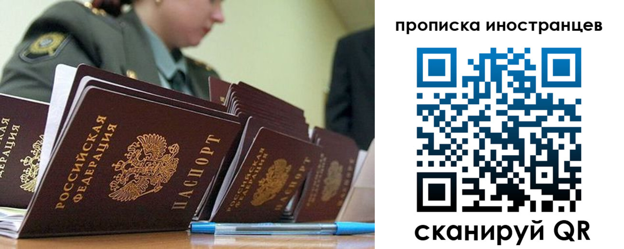 пропишу в квартире в Козловке