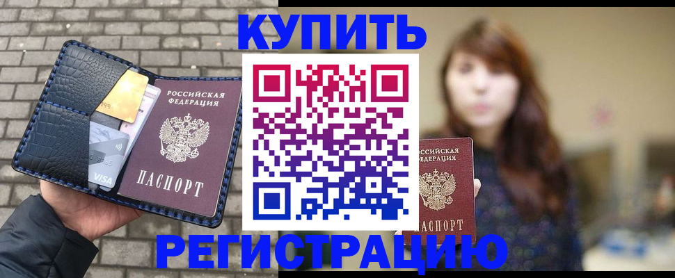регистрация для дет. сада в Козловке
