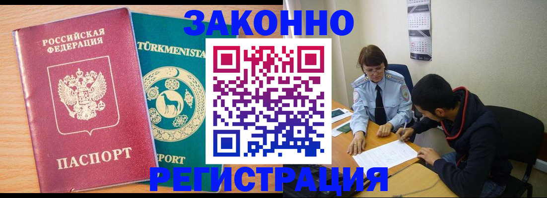 пропишу в квартире в Козловке